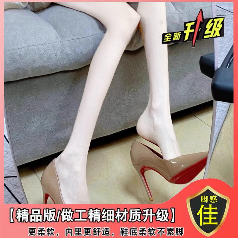 Red - soled High Heels - laseze